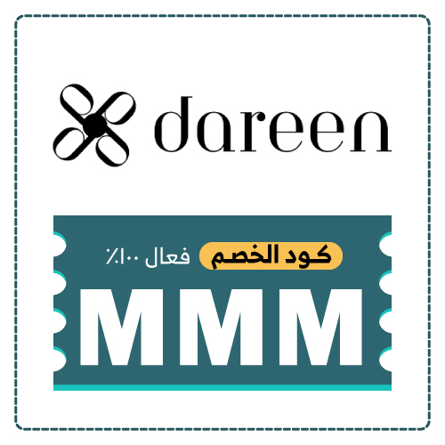 كود خصم دارين ستايل