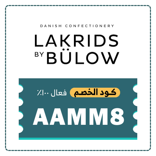 كود خصم لاكريدس باي بولو