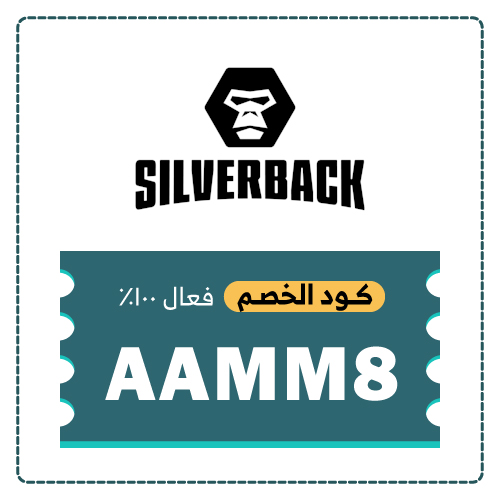 كود خصم سيلفرباك