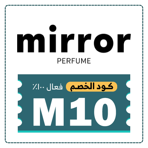 كود خصم عطور ميرور