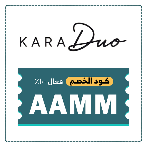 كود خصم كارا ديو