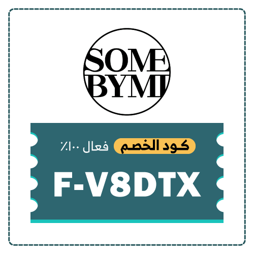 كود خصم سوم باي مي 10%