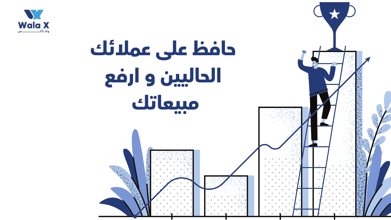 كود خصم ولاء اكس من سلة 