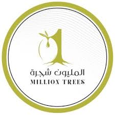 متجر زيت زيتون المليون شجرة