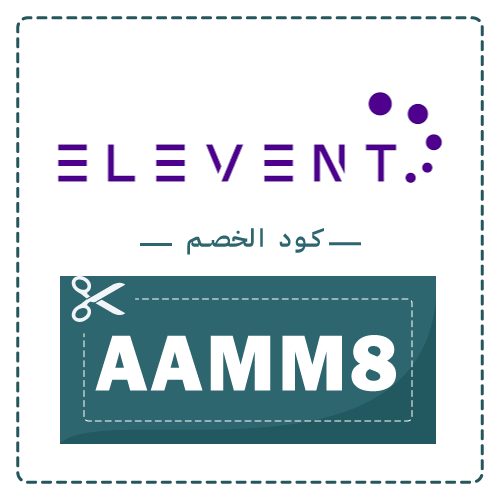 كود خصم الفنت 2026 الحصري اقوى عروض elevent