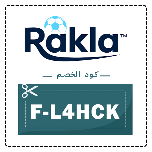 كود خصم متجر ركله لتيشيرتات الأندية وقمصان الدوريات