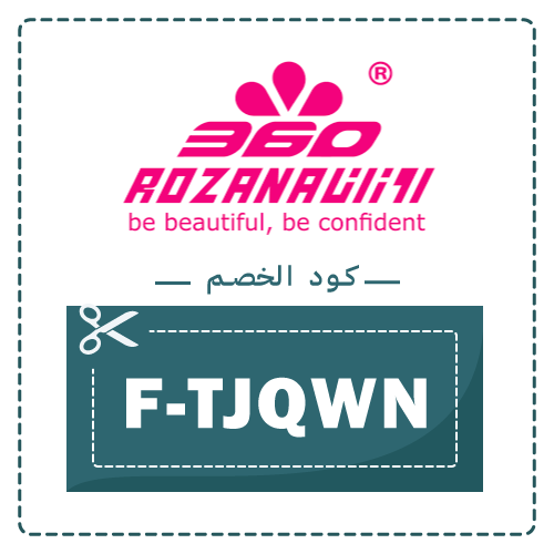 كود خصم روزانا ROZANA360