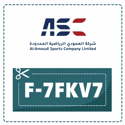 كود خصم العمودي للرياضة على جميع المنتجات