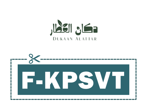 كود خصم دكان العطار