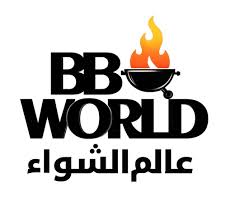 عالم الشواء