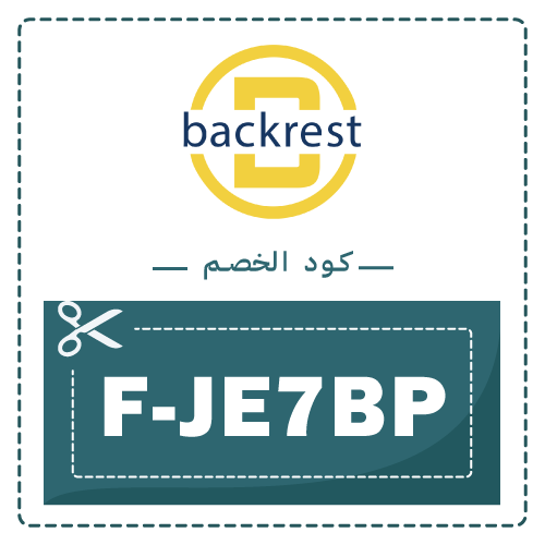 كود خصم مركز راحة الظهر على الأجهزة الرياضية