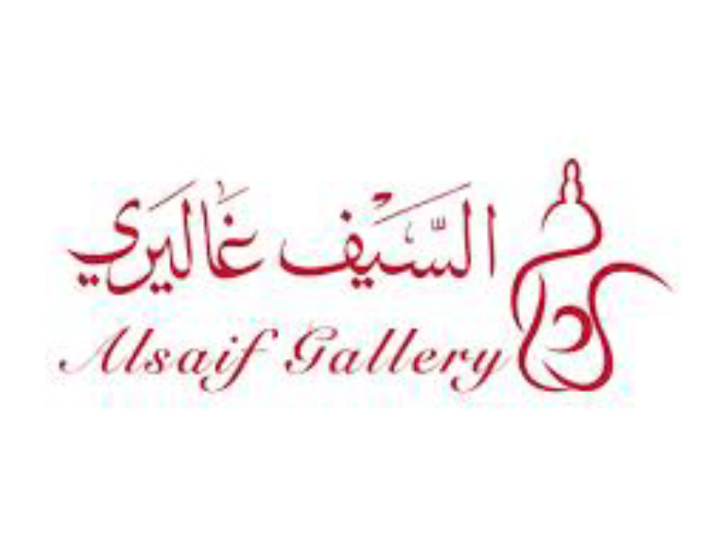 السيف غاليري