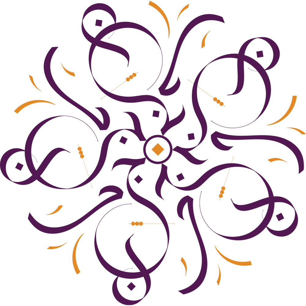 نجد العذية
