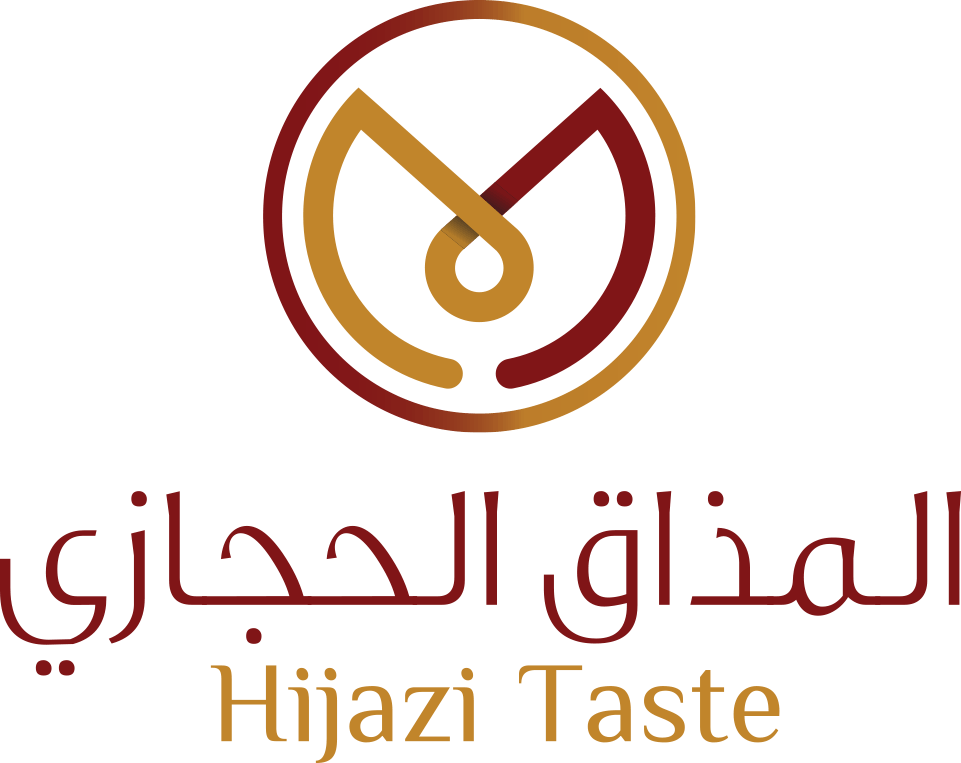 المذاق الحجازي